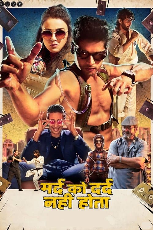 Mard Ko Dard Nahin Hota (2019) poster