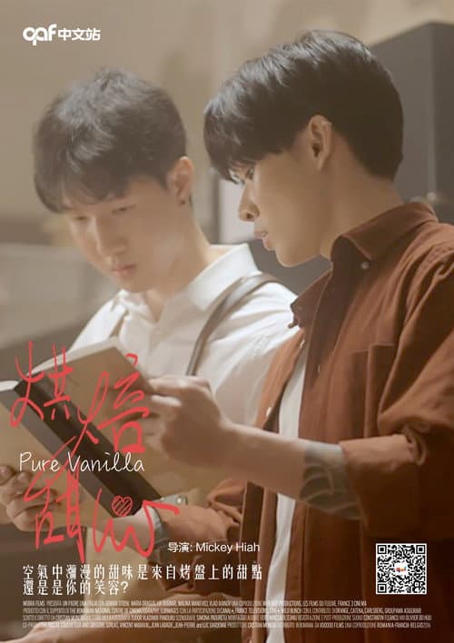 Pure Vanilla (2023) poster