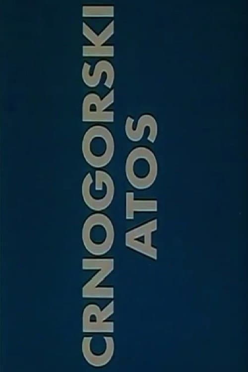 Crnogorski Atos (1986) poster