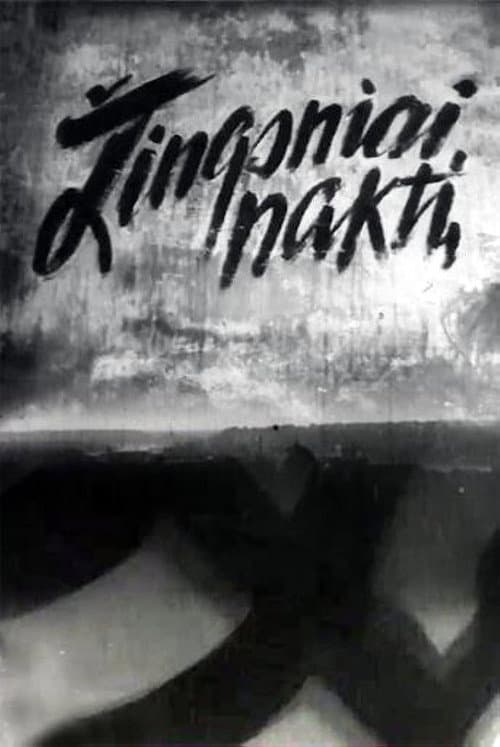 Žingsniai naktį (1963) poster