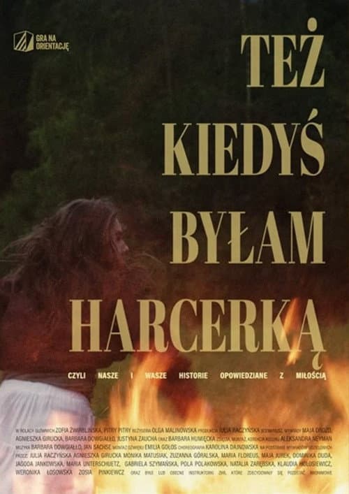 Też kiedyś byłam harcerką (2025) poster