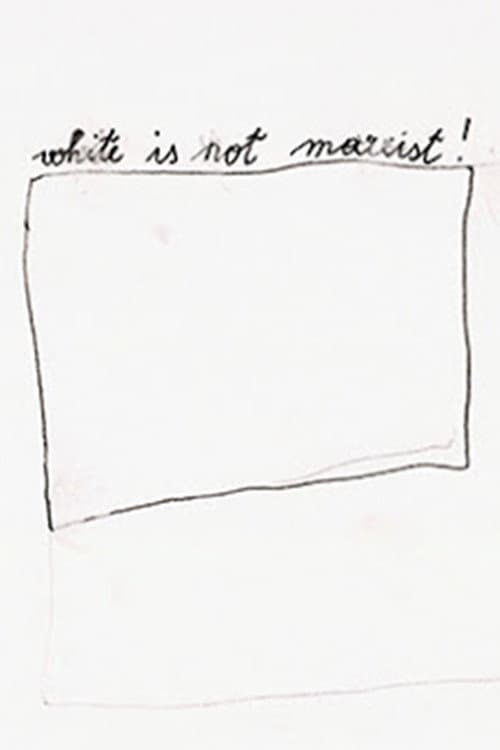Portrait of Karl Marx as a Young God (2009) poster