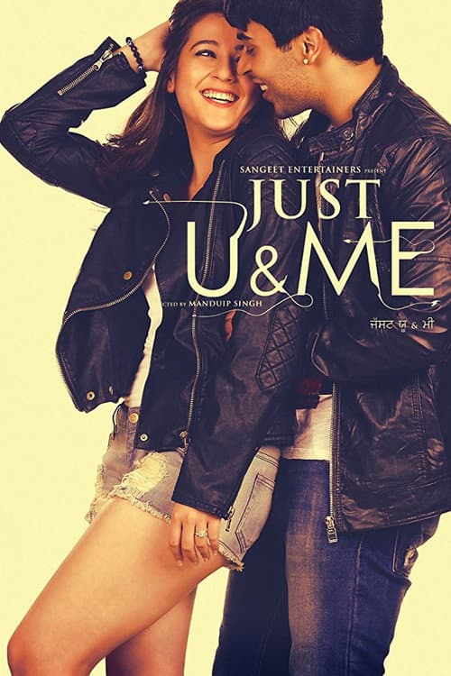 Just U & Me (2013) poster