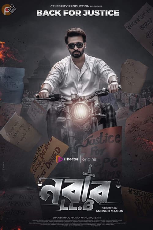 Nabab LLB (2020) poster
