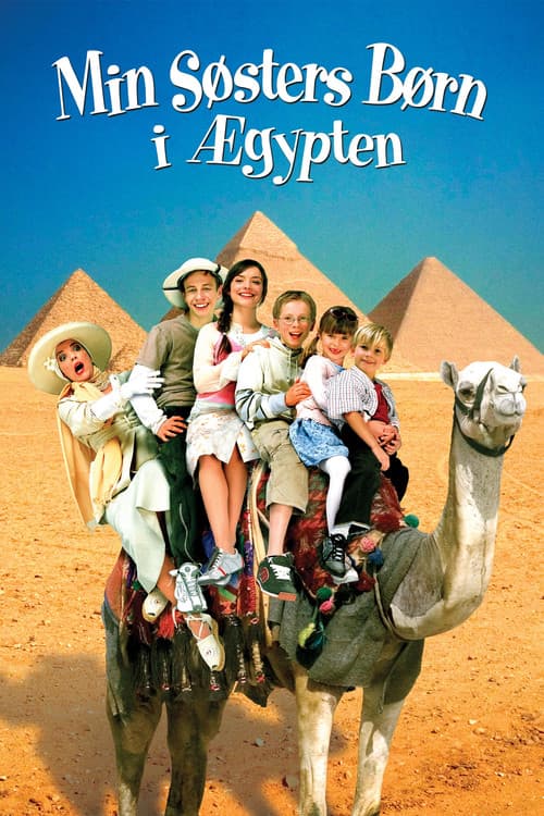 Min søsters børn i Ægypten (2004) poster