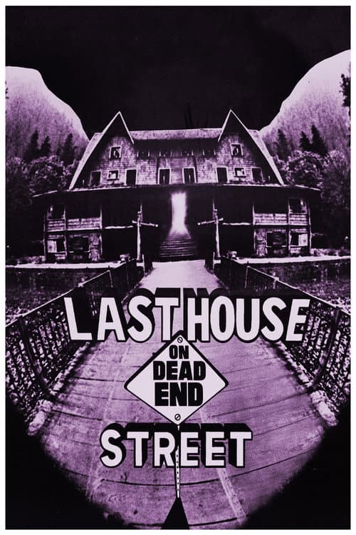 The Fun House (1977) poster