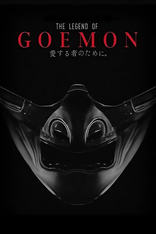 Goemon (2009) poster