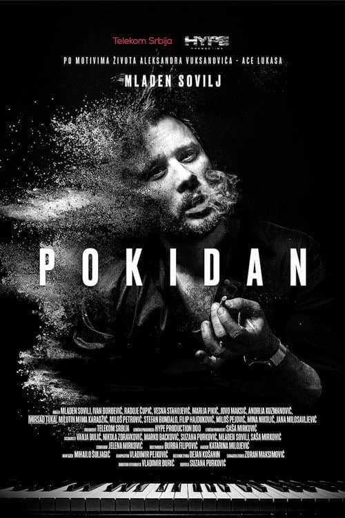 Покидан (2023) poster