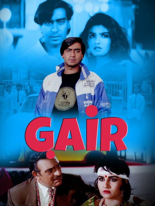 Gair (1999) poster