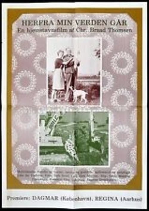 Herfra min verden går (1976) poster