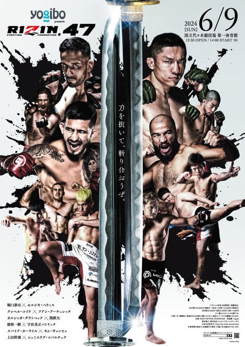 Yogibo presents RIZIN.47 (2024) poster