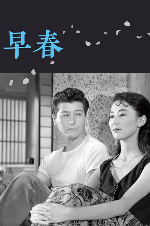 Sôshun (1956) poster
