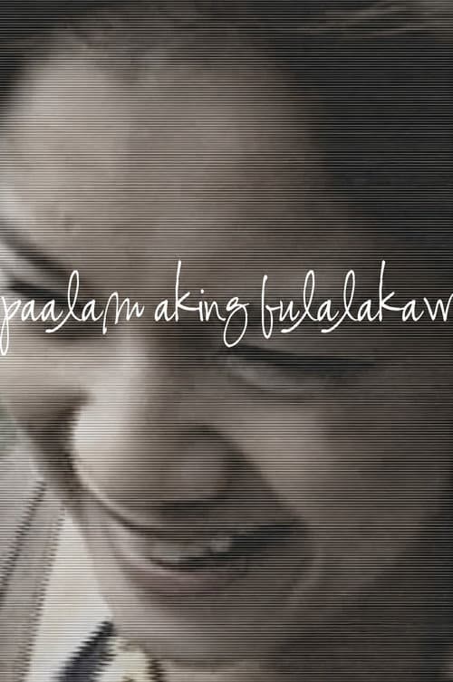 Paalam Aking Bulalakaw (2006) poster