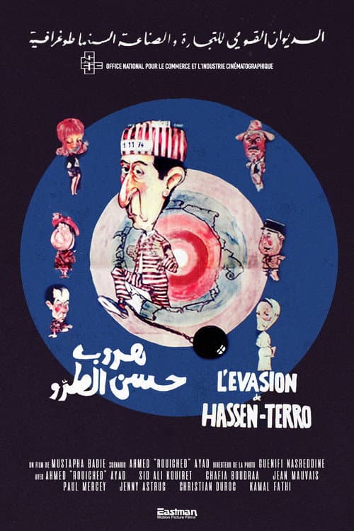 L'Évasion de Hassan Terro (1974) poster