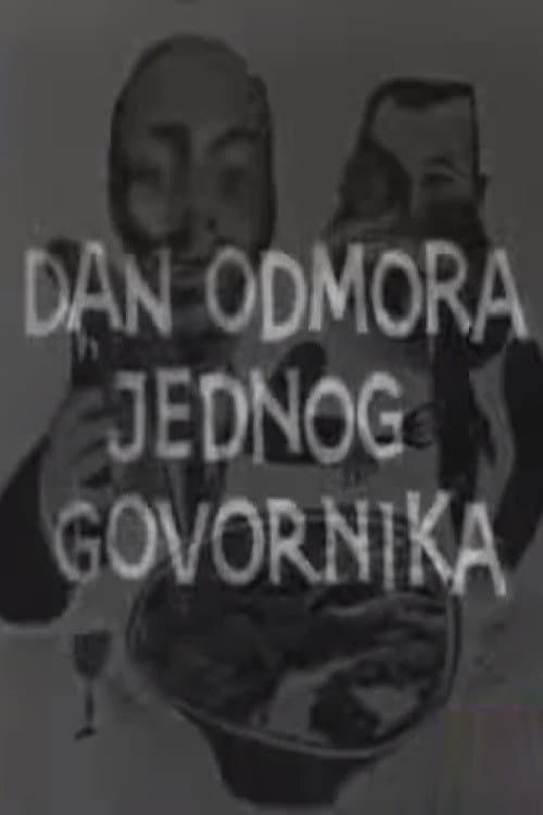 Dan odmora jednog govornika (1968) poster