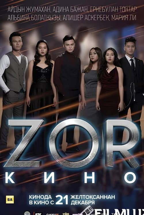 ZOR (2017) poster