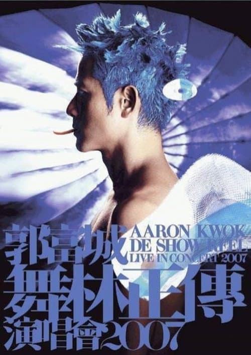 Aaron Kwok De Show Reel Live In Concert 2008 (2008) poster