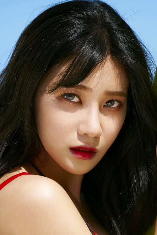 서유나 foto