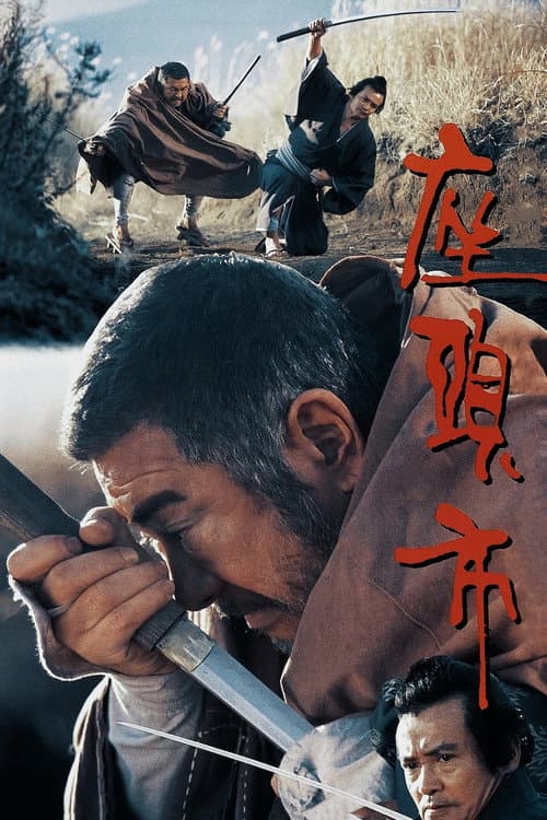 Zatôichi (1989) poster