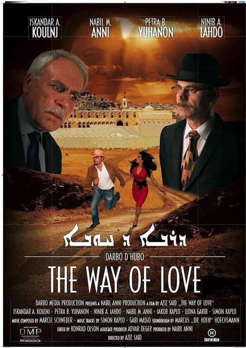 Darbo d'Hubo (2007) poster