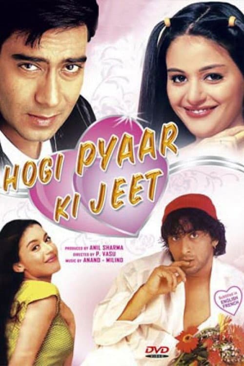 Hogi Pyaar Ki Jeet (1999) poster