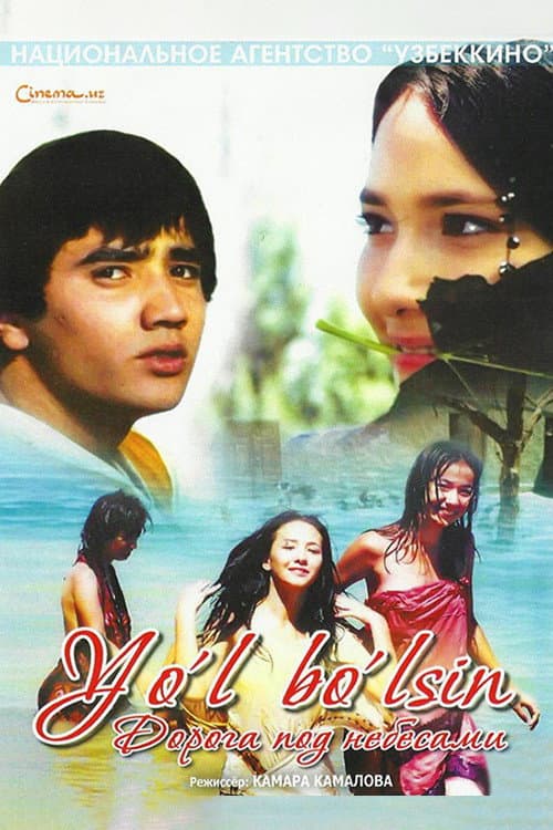 Yo'l Bo'lsin (2006) poster