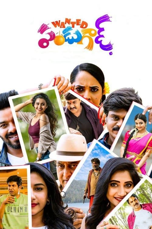 Wanted పండుగాడ్ (2022) poster