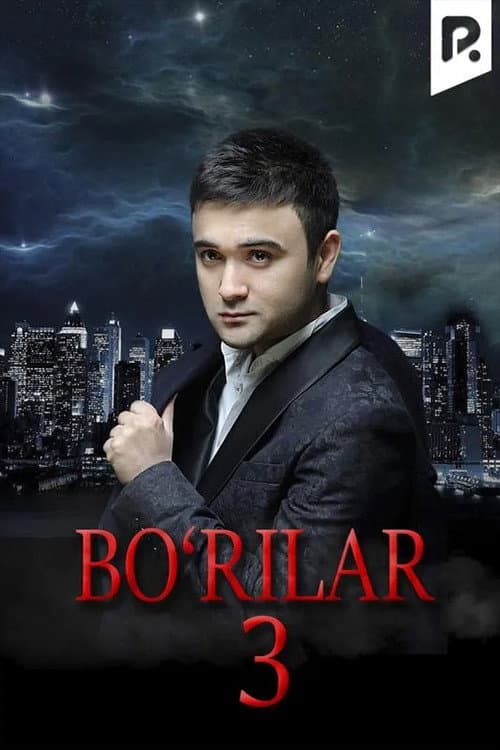 Bo'rilar 3 - Oxirgi Qarz (2012) poster
