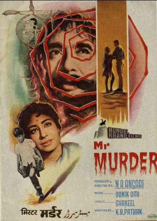 Mr. Murder (1969) poster