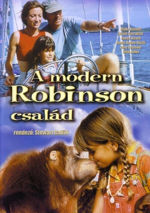 The New Swiss Family Robinson (1998) poster
