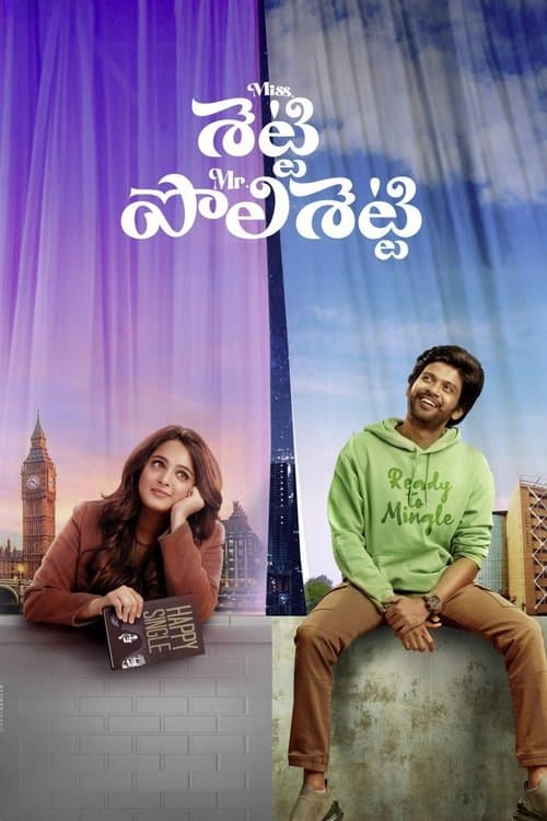 Miss. Shetty Mr. Polishetty (2023) poster