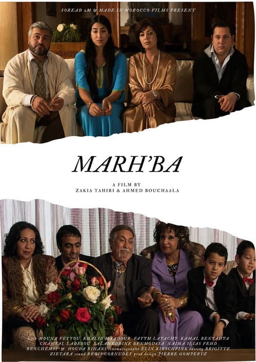 Marh'ba (2011) poster