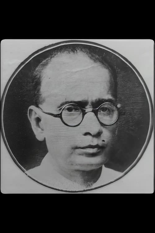 Jyotish Bannerjee foto