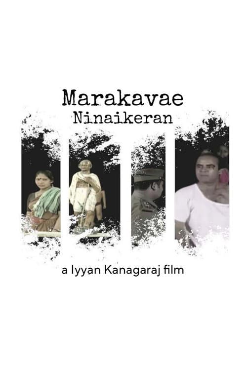 MARAKAVAE NINAIKIREAN(மறக்கவே நினைக்கிறன்) (2024) poster