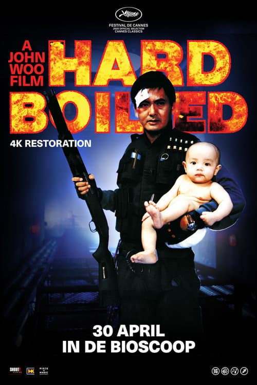 Hard Boiled (1992) poster
