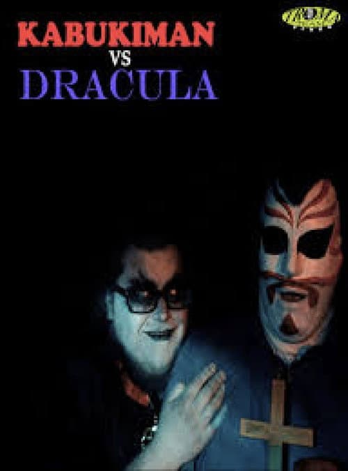 Kabukiman vs Dracula (2016) poster