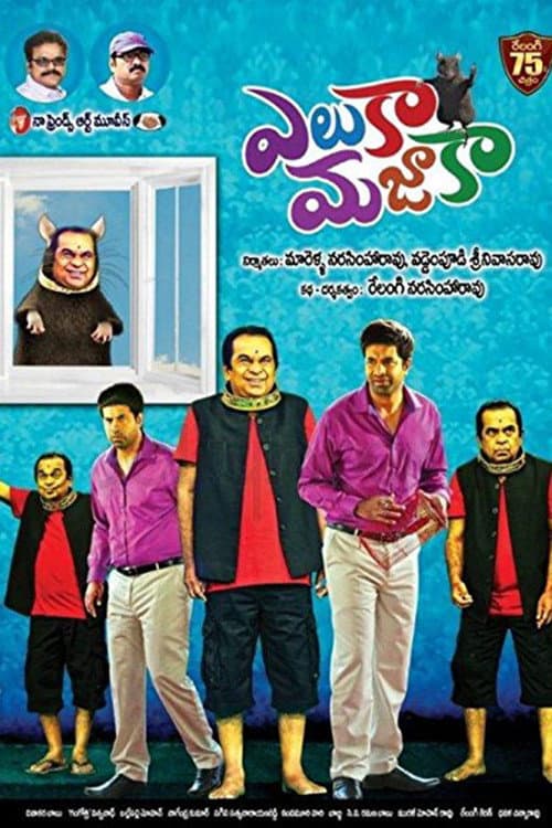 Eluka Majaka (2016) poster