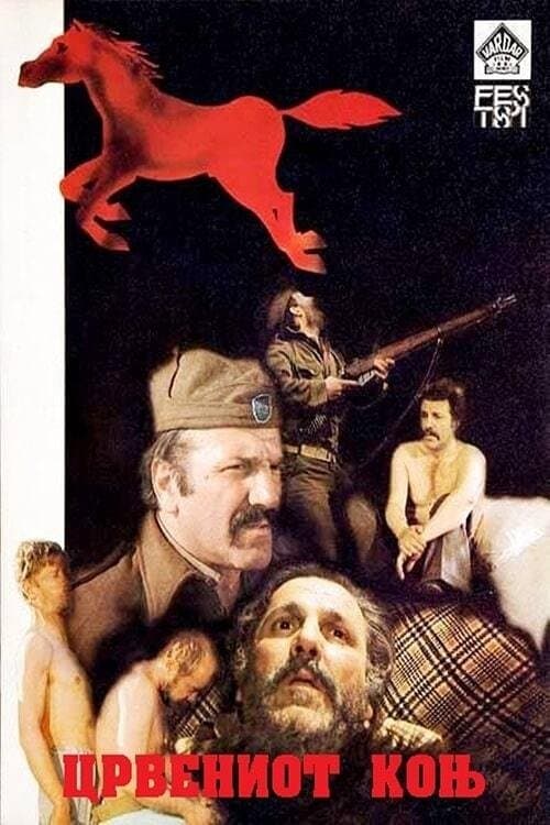 Црвениот коњ (1981) poster