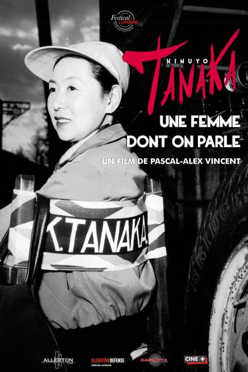 Kinuyo Tanaka, une femme dont on parle (2022) poster