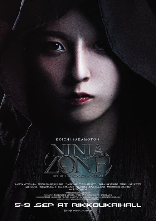 Ninja Zone ~Rise Of The Kunoichi Warrior~ (2018) poster