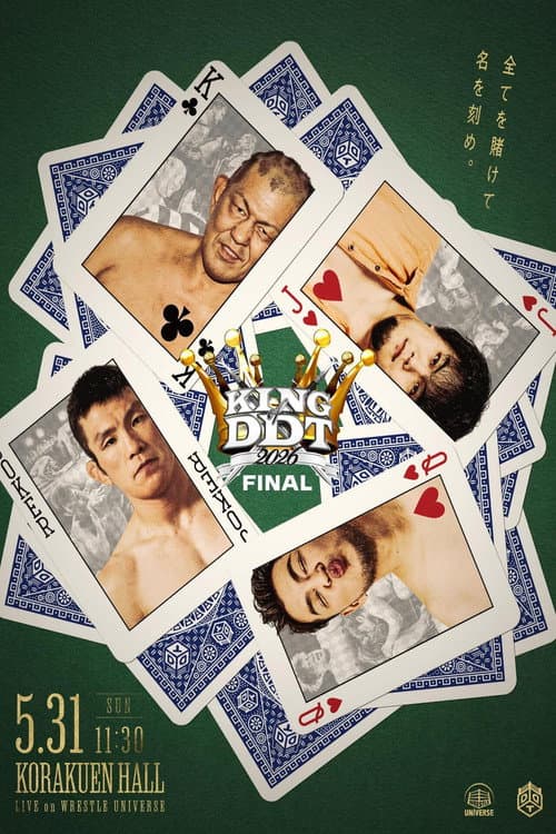 KING OF DDT 2026 FINAL!! (2026) poster