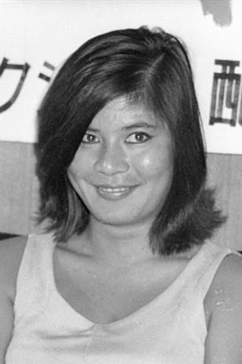 沖山秀子 foto
