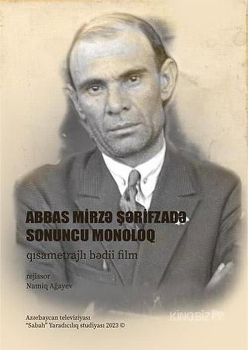 Abbas Mirzə Şərifzadə. Sonuncu monoloq (2023) poster