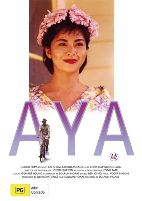 Aya (1991) poster