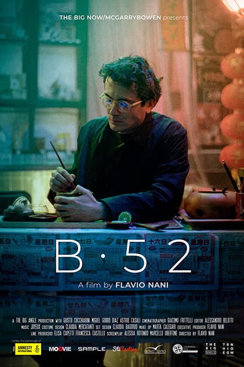 B-52 (2020) poster