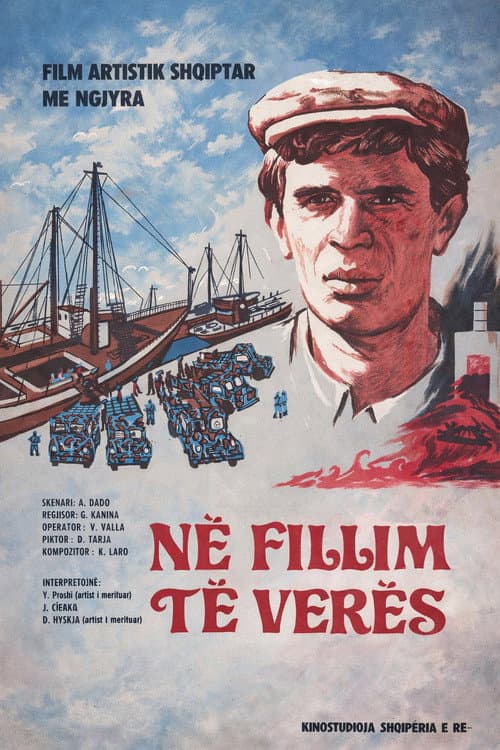 Në fillim të verës (1975) poster