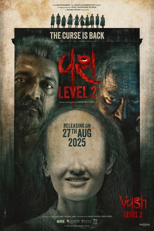 વશ Level 2 (2025) poster