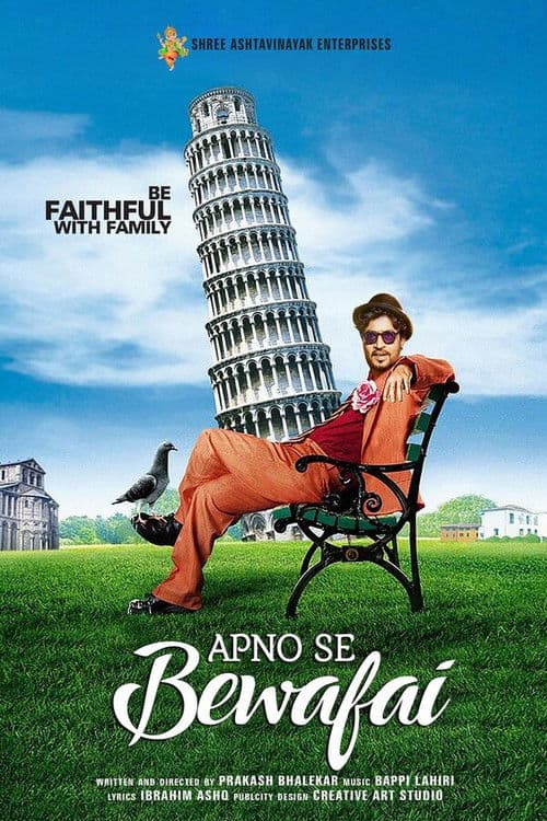 Apno Se Bewafai (2020) poster
