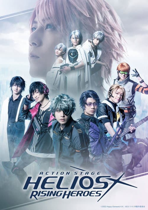 Action Stage「エリオスライジングヒーローズ」-THE WEST- (2024) poster