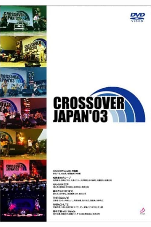 Crossover Japan '03 (2004) poster